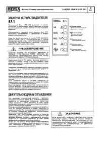 Страница 32