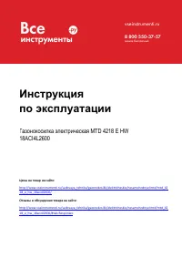 Страница 1