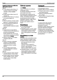Страница 55