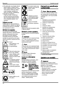 Страница 59