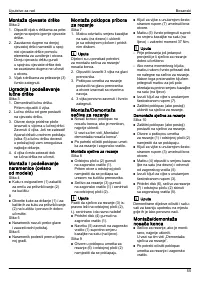 Страница 60