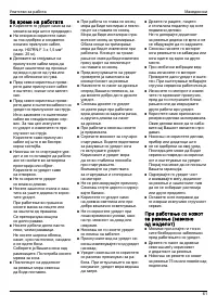 Страница 66