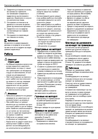 Страница 70