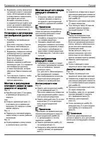 Страница 78