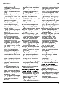 Страница 94