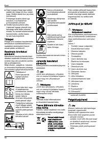Страница 95
