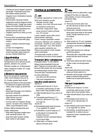 Страница 98