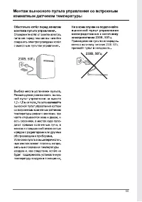 Страница 59