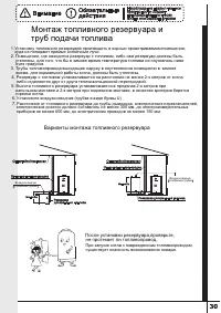 Страница 33
