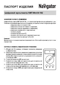 Страница 1