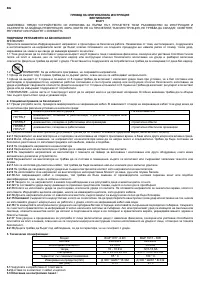 Страница 50