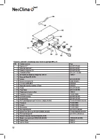 Страница 12