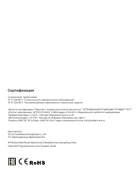 Страница 29