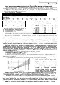Страница 50