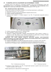 Страница 36