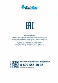 Страница 50