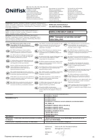 Страница 15