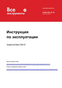 Страница 1