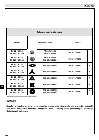 Страница 242