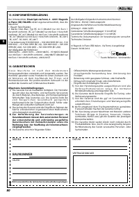 Страница 84