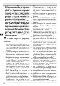 Страница 155