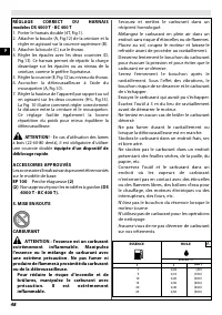 Страница 53