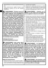Страница 57
