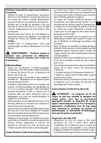 Страница 58