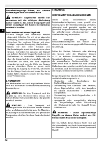Страница 81