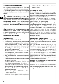 Страница 85