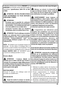 Страница 31