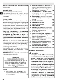 Страница 46
