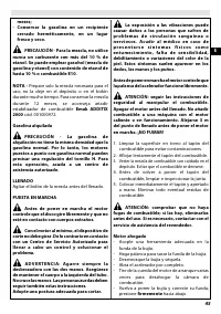 Страница 51