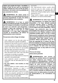 Страница 53