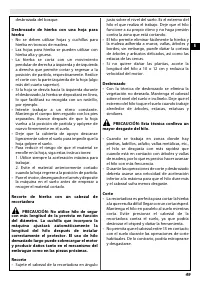 Страница 55