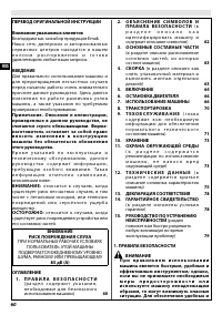 Страница 66