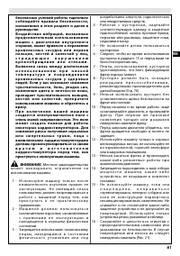 Страница 67