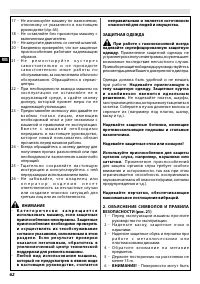 Страница 68
