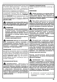 Страница 71