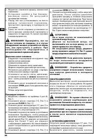 Страница 72