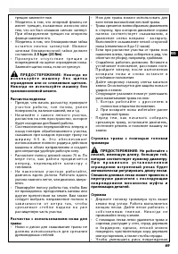 Страница 75
