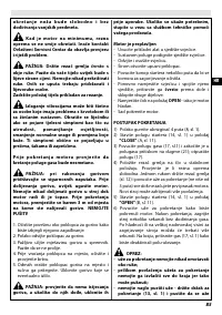 Страница 91