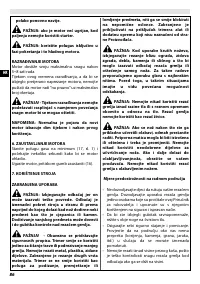 Страница 92