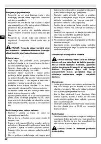 Страница 94