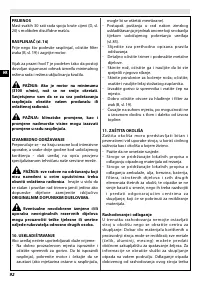 Страница 98