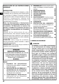 Страница 46