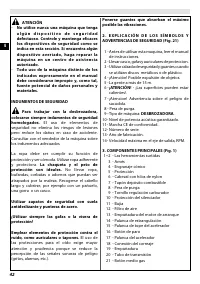Страница 48