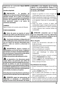 Страница 51