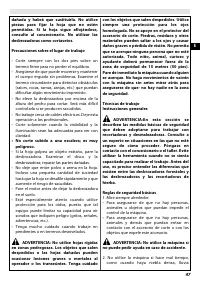 Страница 53