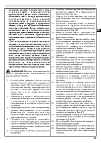 Страница 67